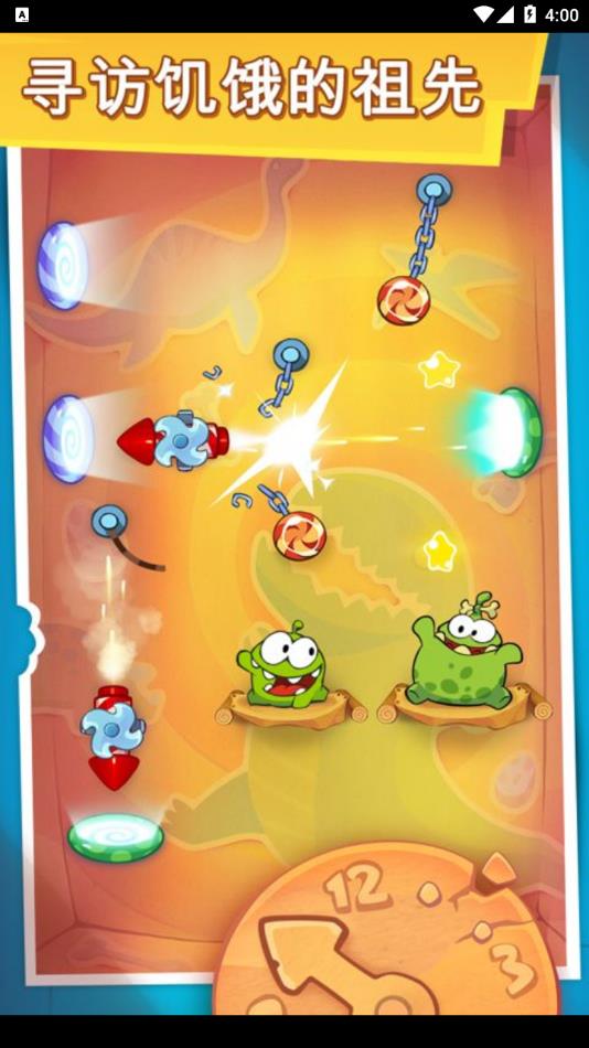 Cut the Rope Time Travel截图3