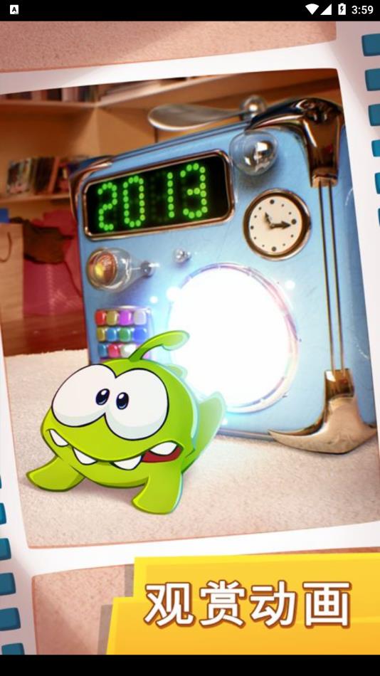 Cut the Rope Time Travel截图2