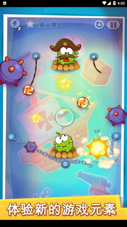 Cut the Rope Time Travel截图4