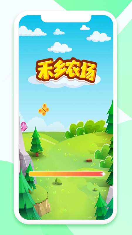 禾乡农场iOS版