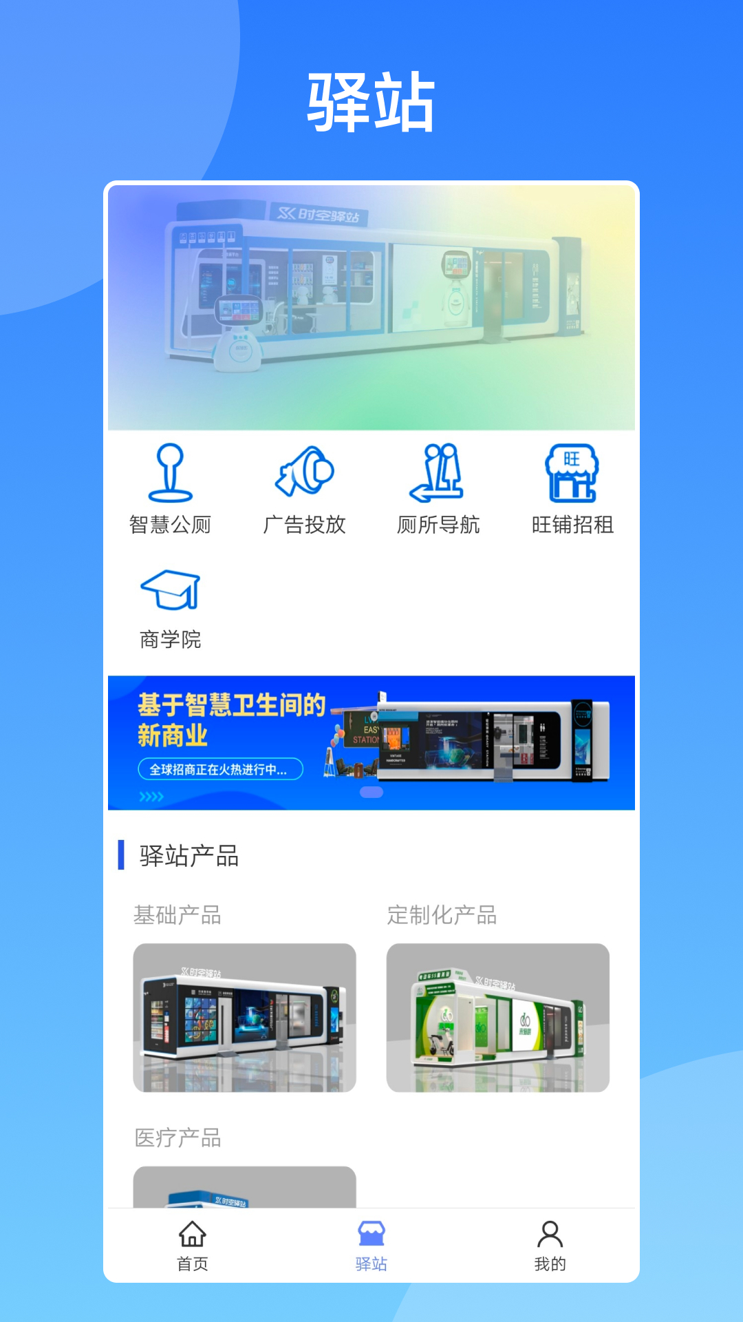 比分即時足球：獲取全球足球賽事的分數、時間和比分更新