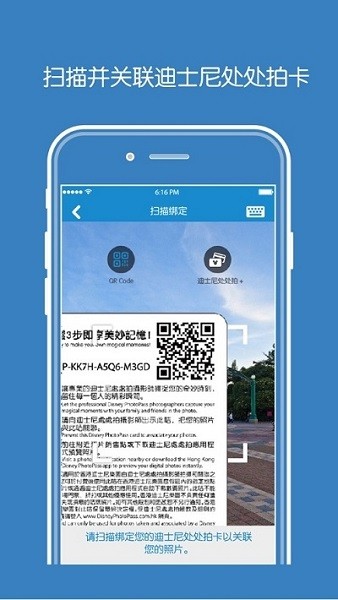 PhotoPass安卓版官方下载app