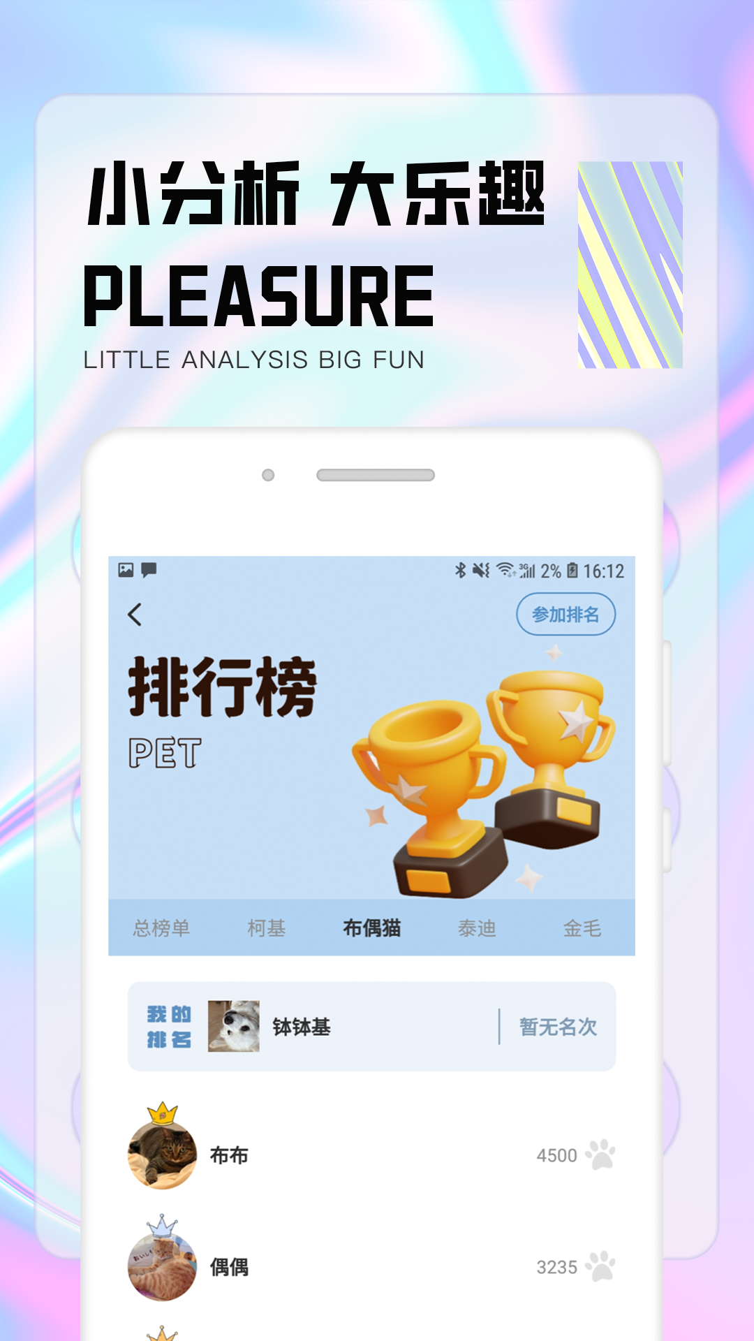 嗨角社区app下载-嗨角社区手机版官方最新版免费安装(暂未上线)