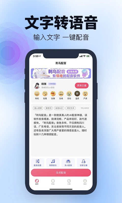 刺激赛车狂飙官方版截图2