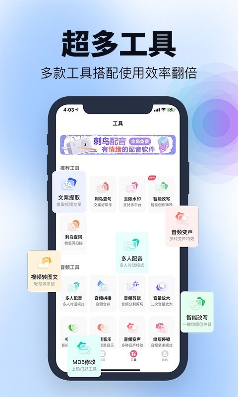 刺激赛车狂飙官方版截图4