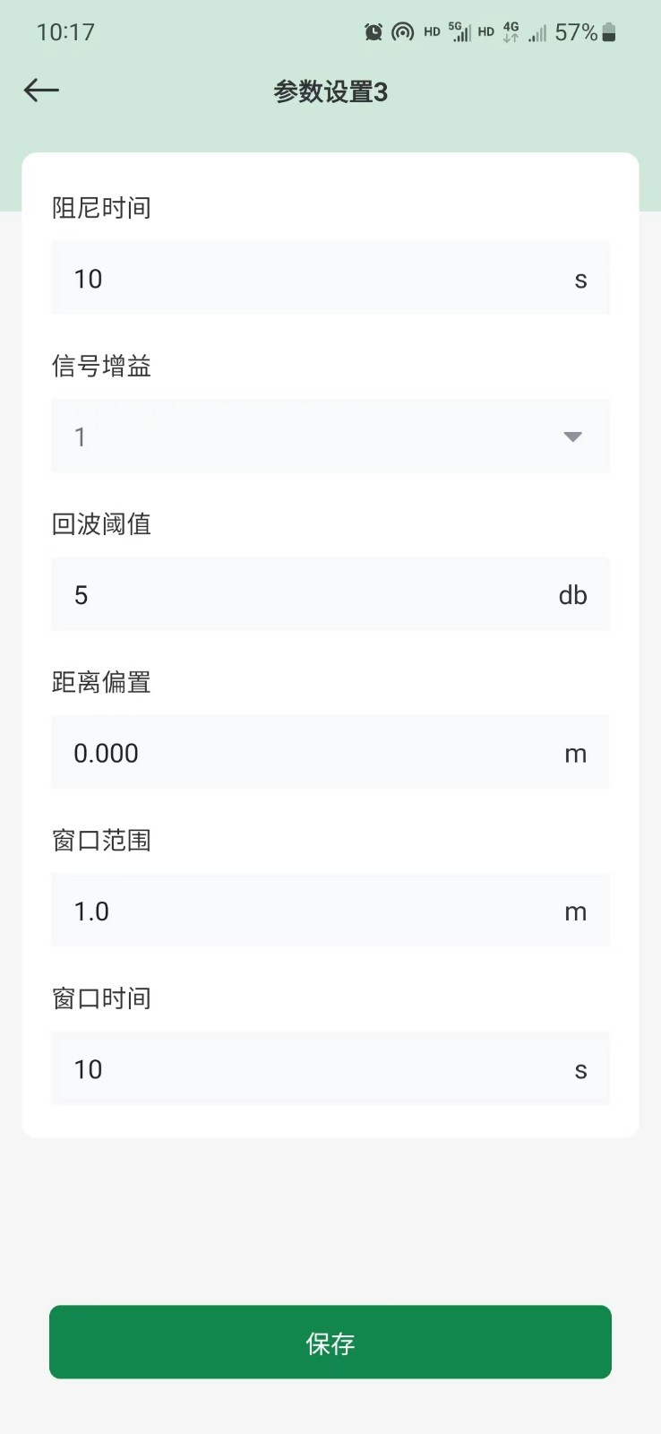 pw tools app电脑版截图4