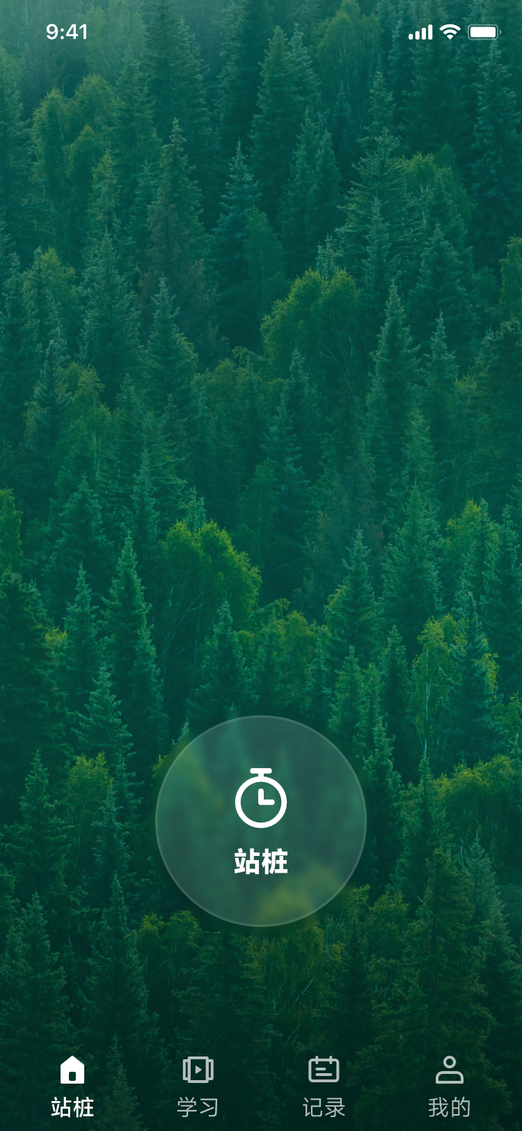 一念自在v1.0.4截图2