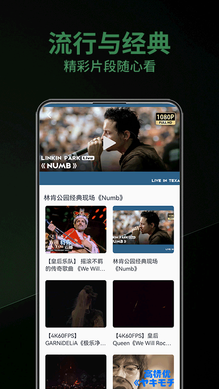 乐趣助手v1.0.0截图2