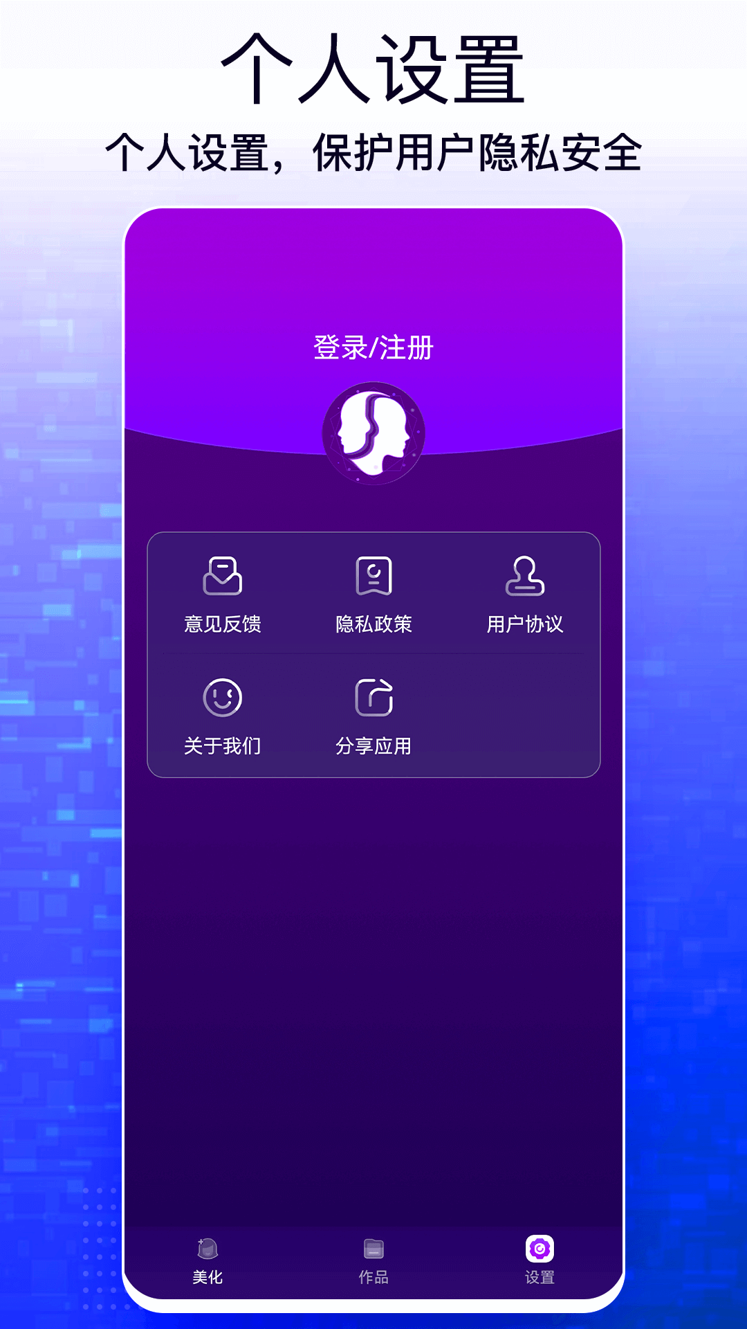 ZAO app截圖4