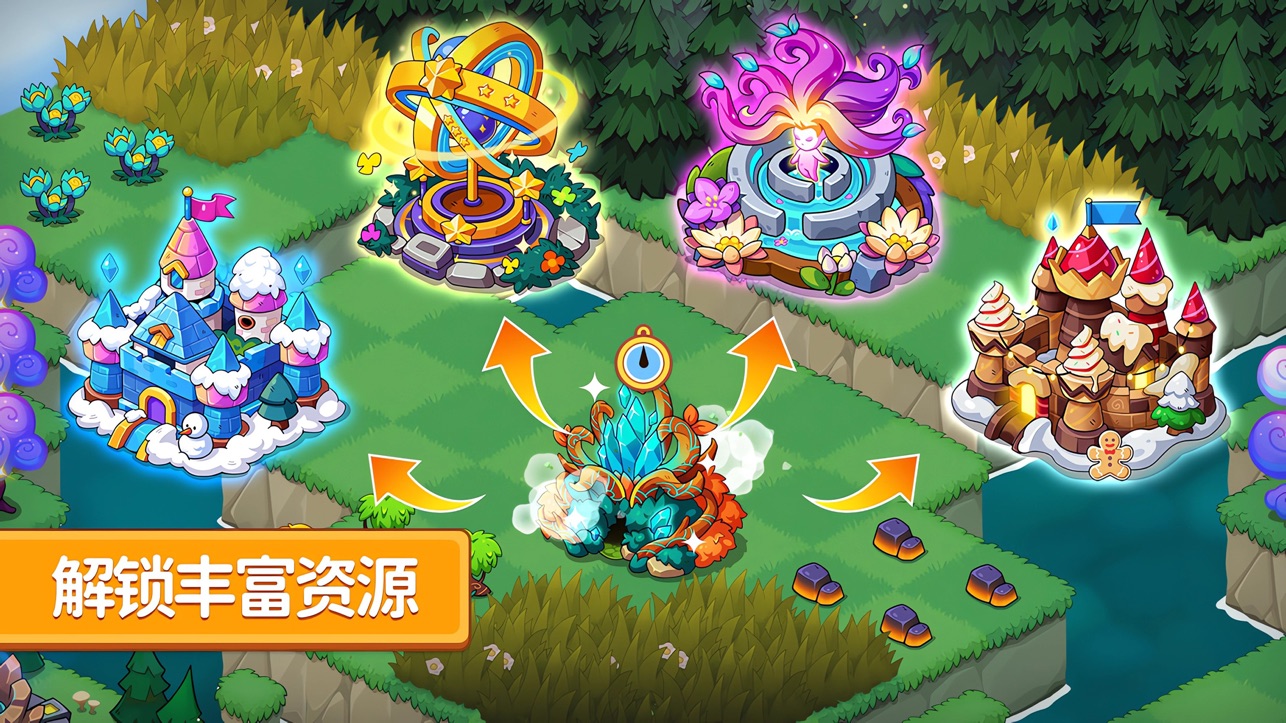 豆豆的村莊電腦版截圖2