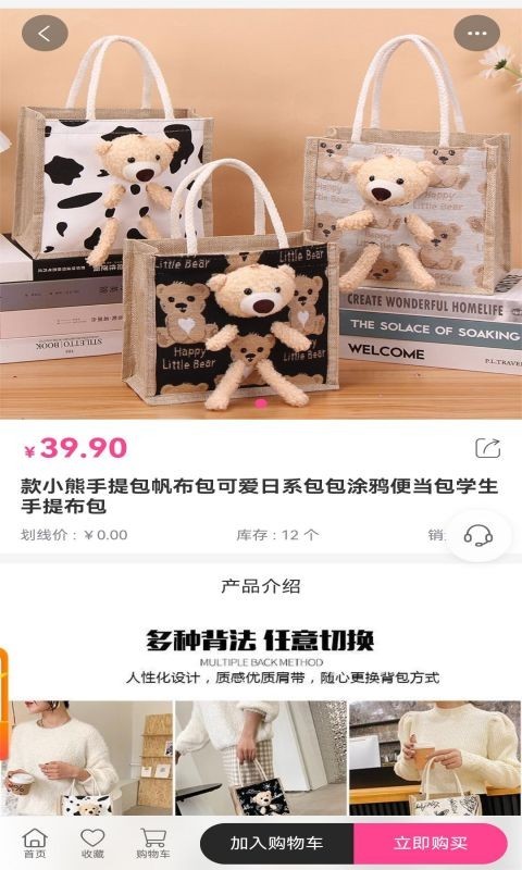易可閑置社截圖4
