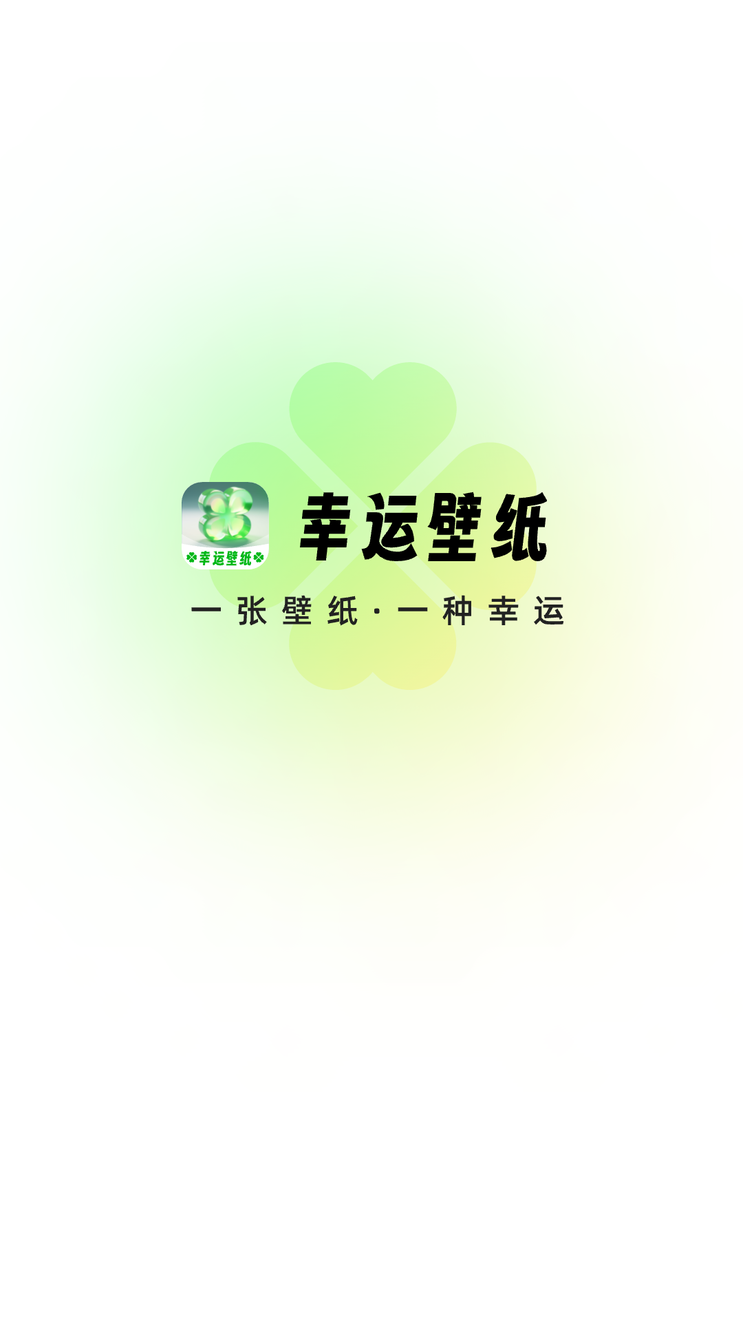 app 2024 app-2024