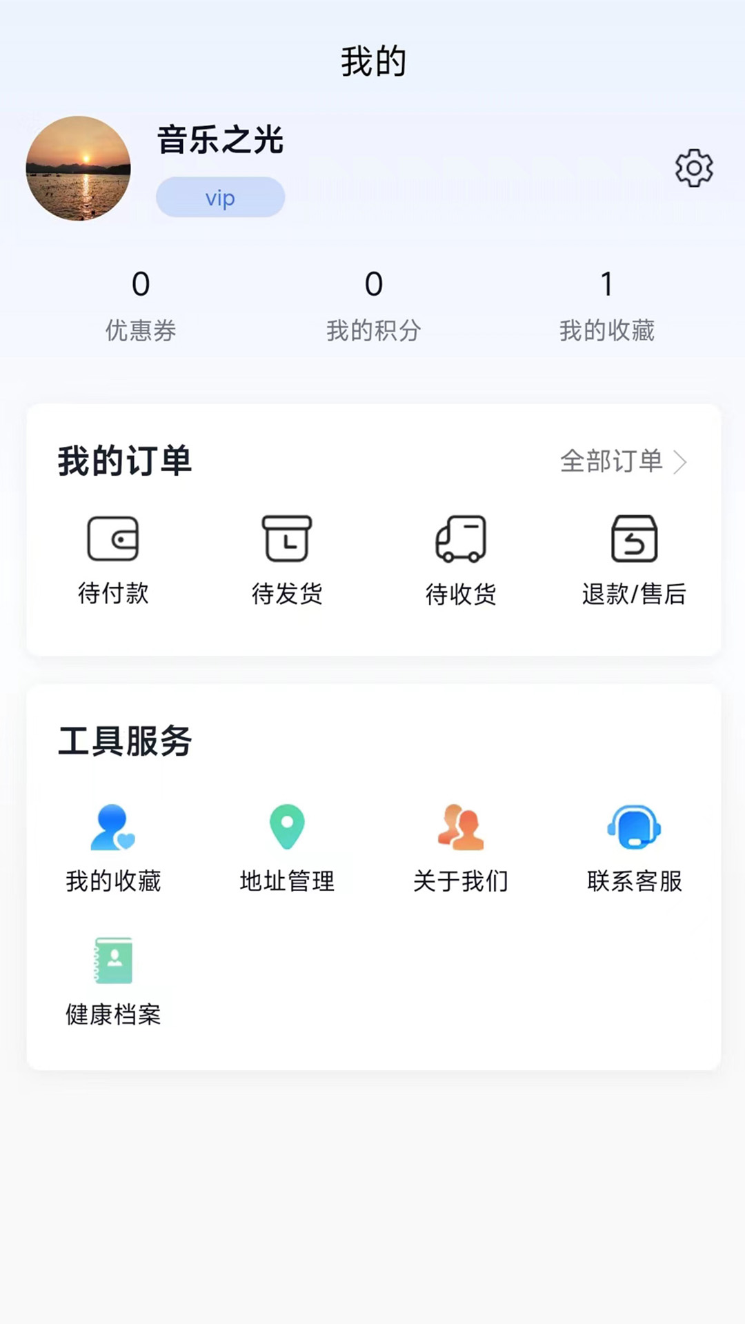 蟠桃汇截图3