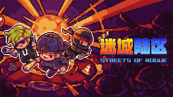 迷城陆区截图1