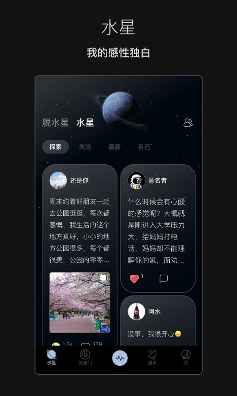 脫水a(chǎn)pp截圖3