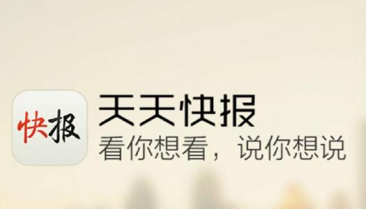 天天快报怎么领取枪械皮肤领取枪械皮肤教程