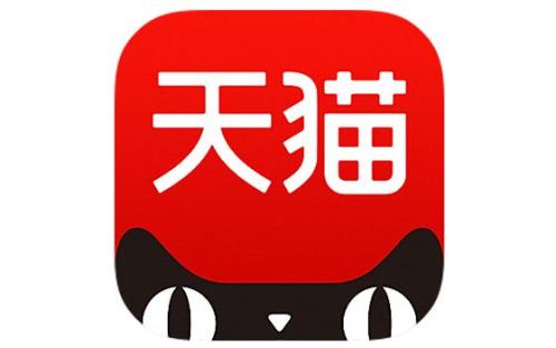 天貓中領(lǐng)取跨年紅包的具體操作方法