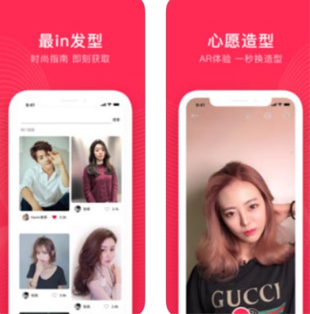 好搭app发型怎么找_短发发型女(2)