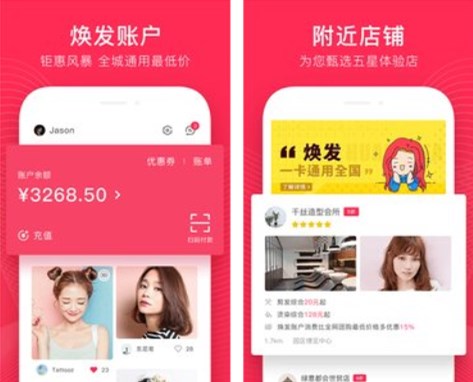 好搭app发型怎么找_短发发型女(2)