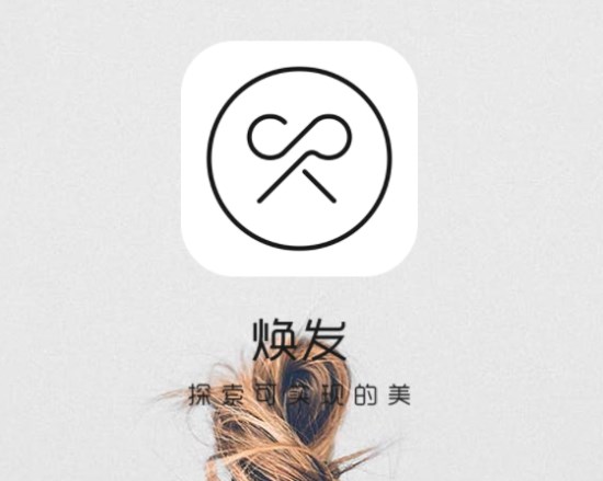 煥發(fā)app