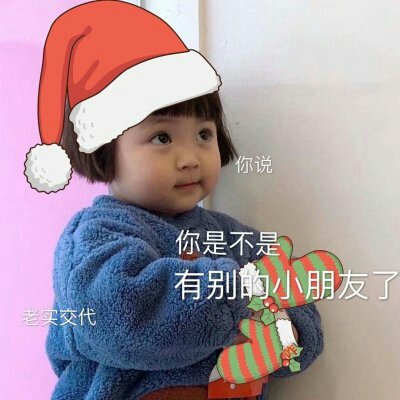 可爱小妞带字图像14