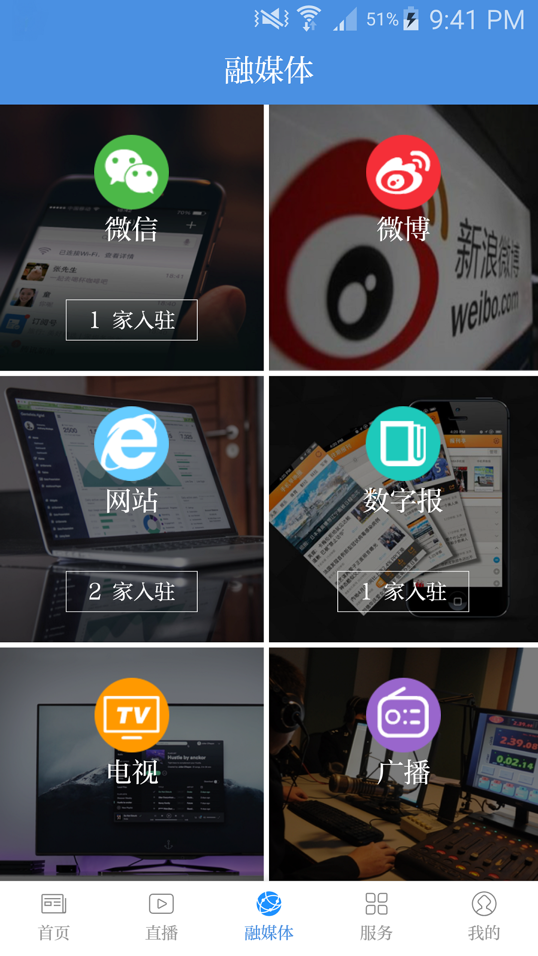 今石阡安卓版