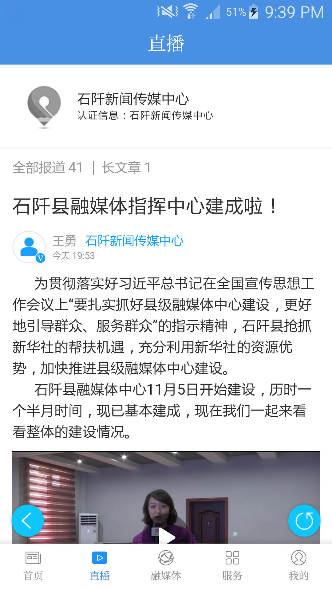 今石阡安卓版