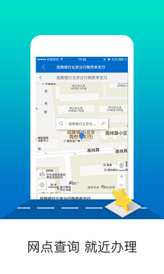 北京住房公积金app截图4