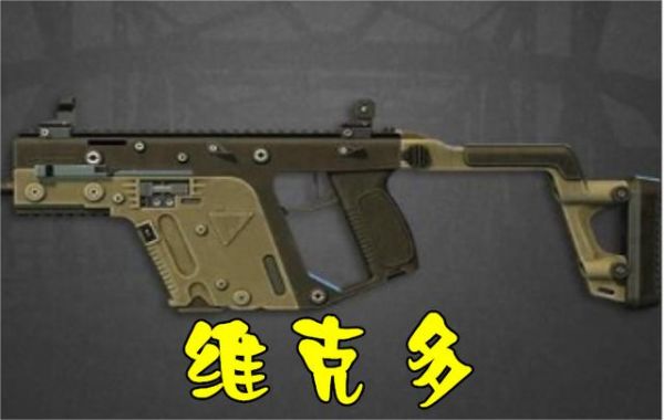 绝地求生：新版本M4退居二线，除了AK强势之外，这几把枪也很强！