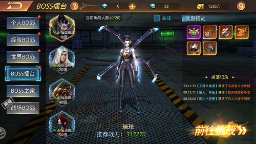 游戏实力排名_中国武打明星实力排名(2)