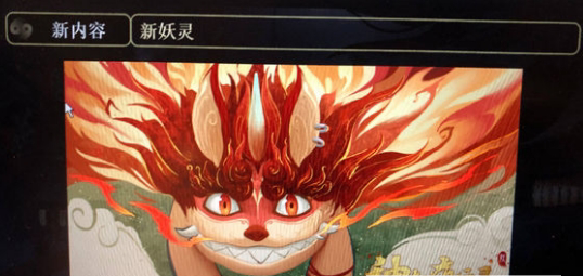 神都夜行录手游年兽突破材料获取攻略详细介绍