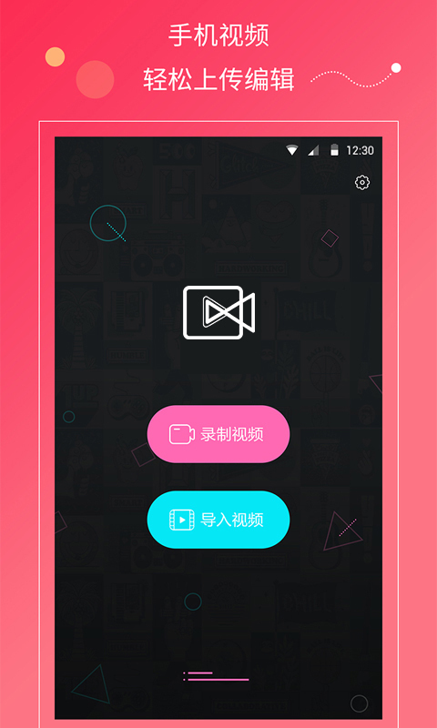 快视频赚钱app