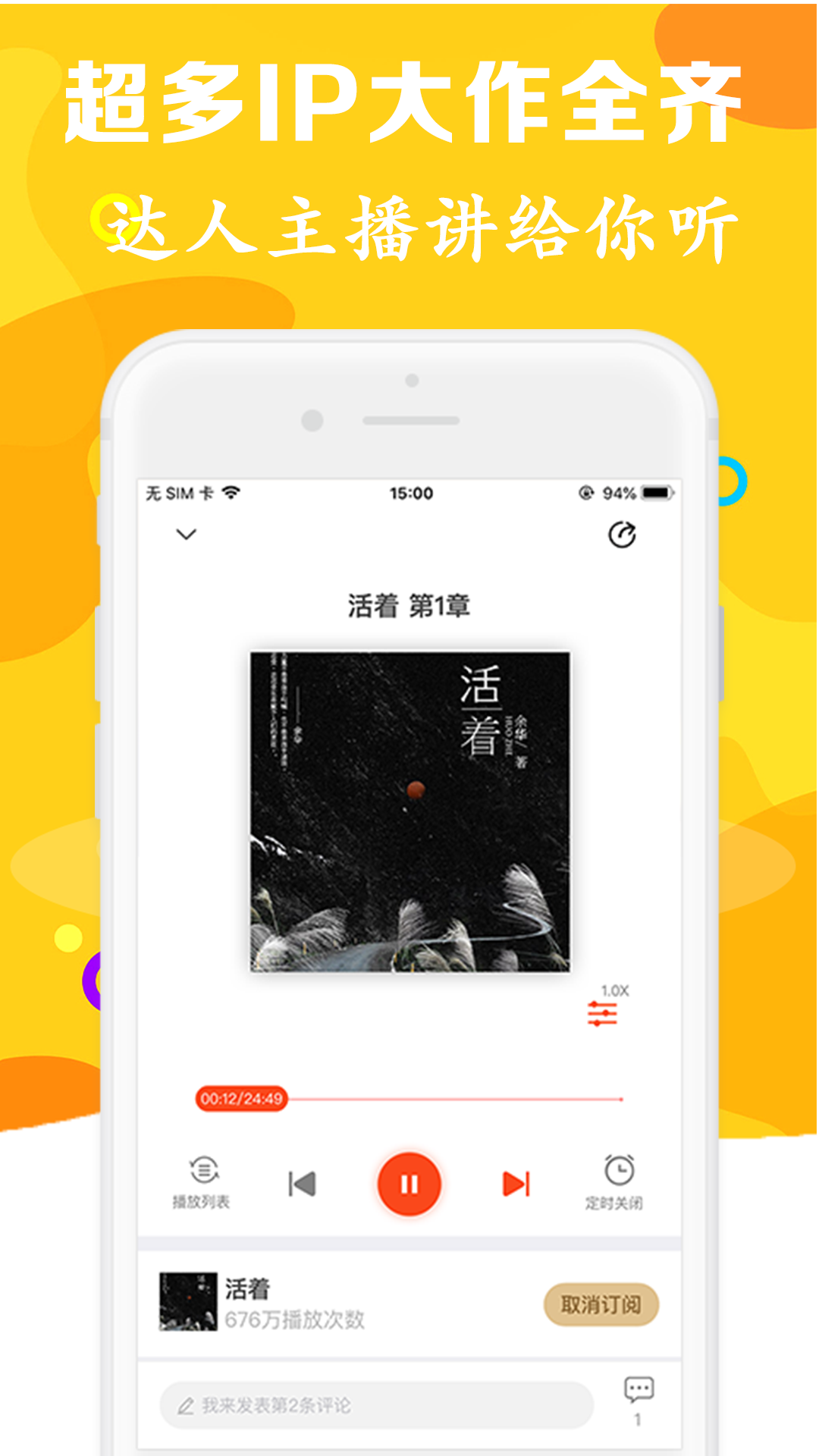 小红书app下载安装免费 