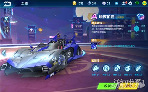 下载qq飞车游戏 img_localize_d5ff01e5cb31bfe23856dae9d1ad9508_500x311.png