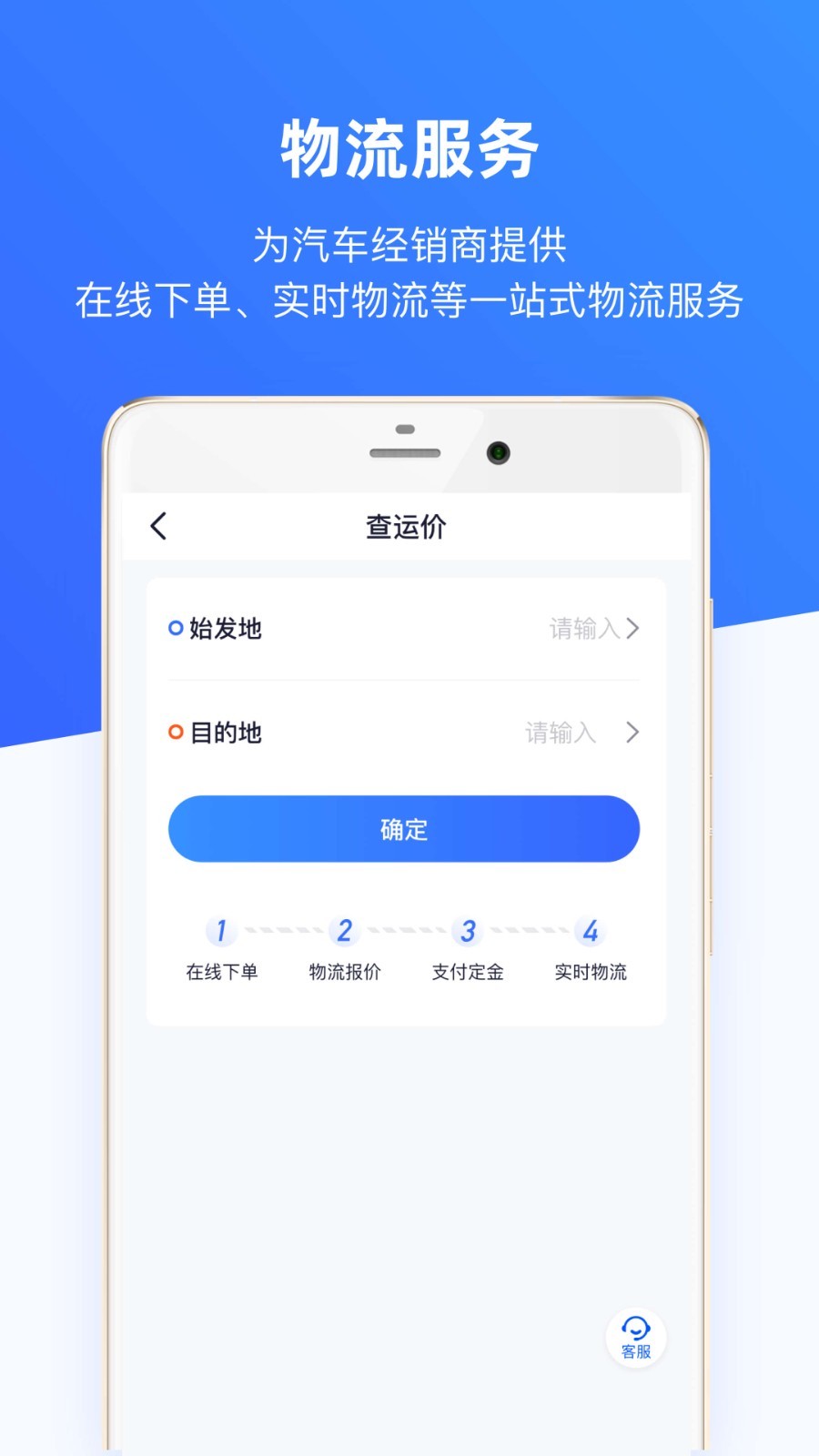 車行168截圖4