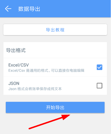 大家怎么学会全盘账的 img_localize_e466f5865a5d1599b5b31fe59ce1d1be_461x557.png