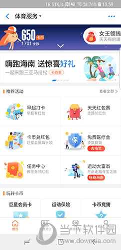 img_localize_8b46c3361ab5da645c7260eb3ef73ea3_243x500.png