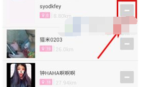 在拍信中进行拍照的方法分享
