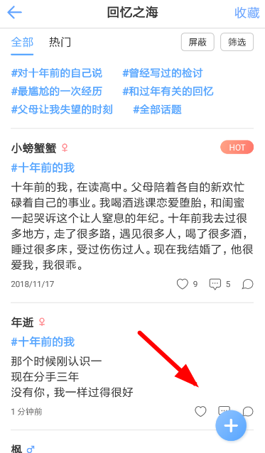 img_localize_ef07dd142385cf1894f0dbad8395e985_373x638.png