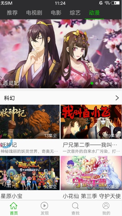img_localize_8fc1176239d227da6e3b3add0eeeec93_411x729.png