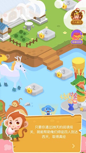 故事大全睡前故事民间故事 img_localize_c8eb004bfb8f05b72466b5b16d0a419d_300x533.png