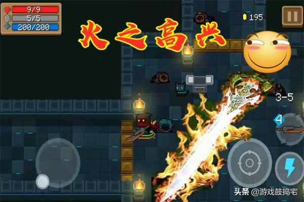 元气骑士火系近战武器排行流星火雨仅第2第1号称火之高兴