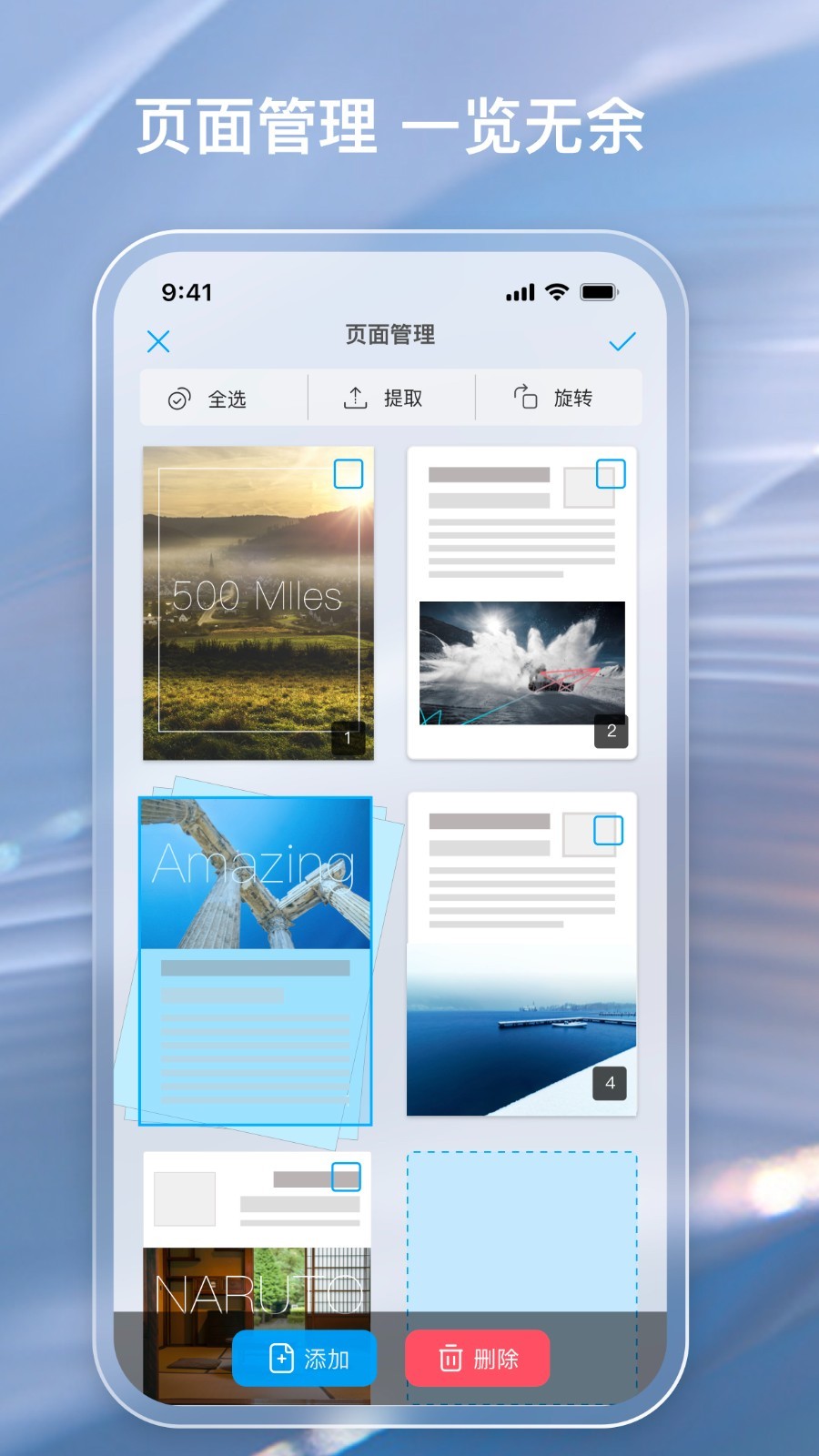 金閃PDF電腦版截圖3
