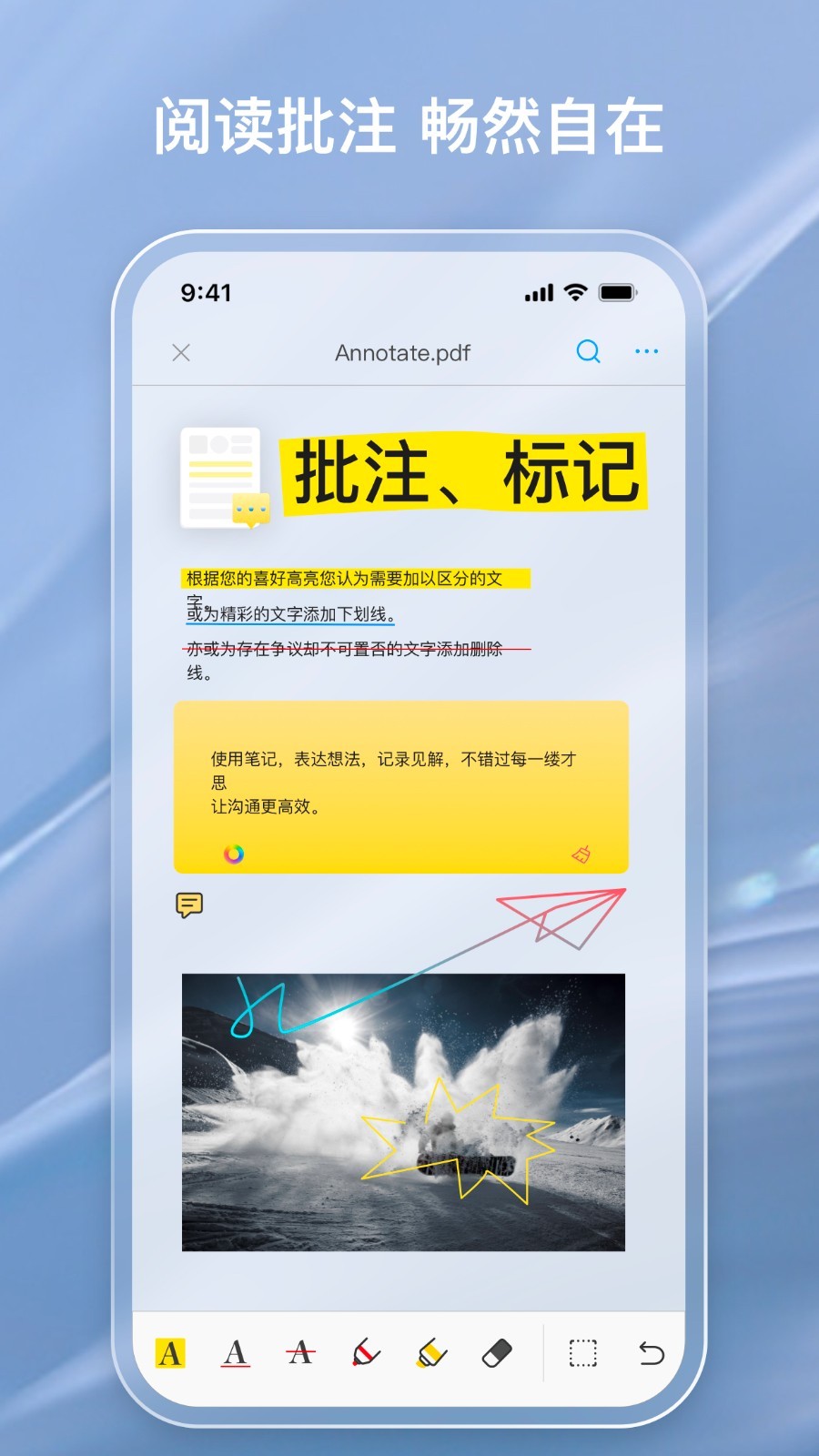 金閃PDF電腦版截圖2