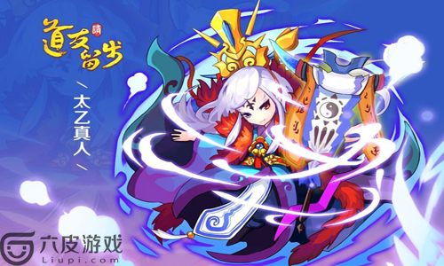 道友请留步人族极限流怎么玩人族极限流玩法