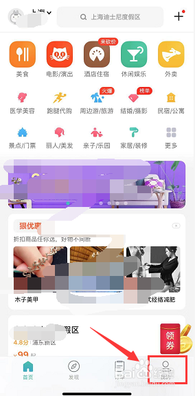 img_localize_73fed4818c53ce68b4bce18b178d4eb9_284x574.png