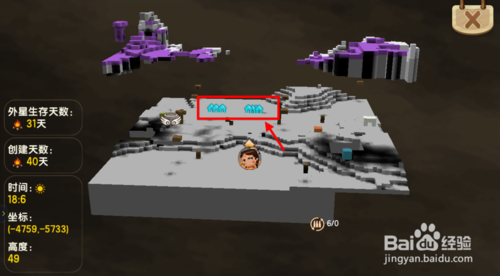 迷你世界怎么召唤石巨人 迷你世界石巨人召唤