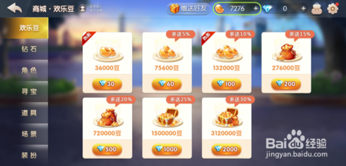 腾讯游戏手游平台交易 img_localize_0699577b1a4d6f84c6ec35519aaa640b_500x240.png