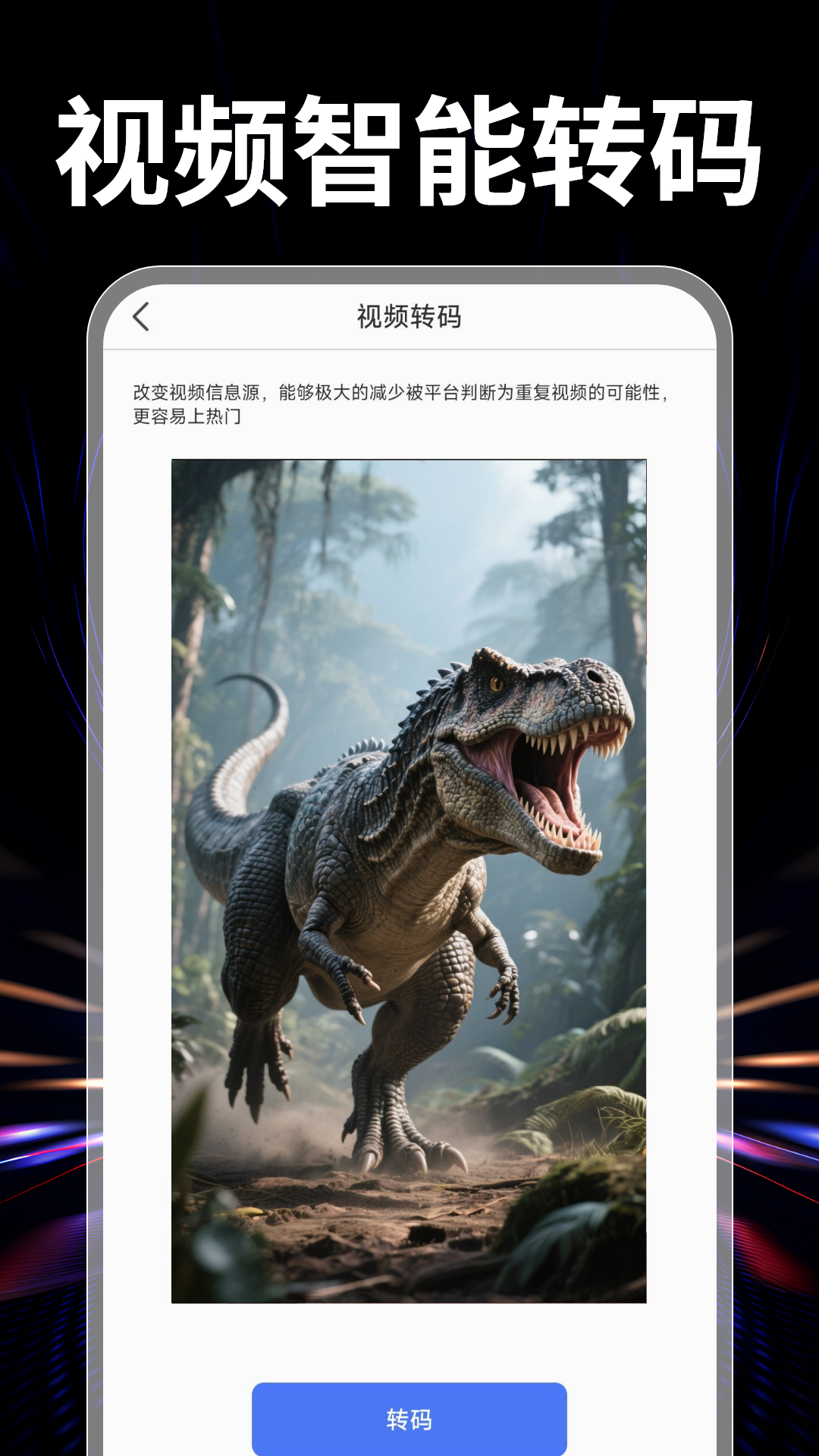 
免费剪辑制作app