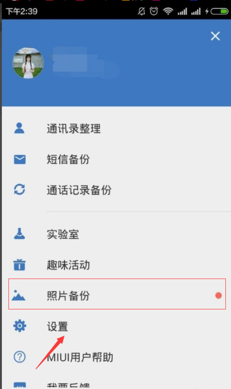 img_localize_68d0cd1880faadbab424124604fdeba8_476x800.png